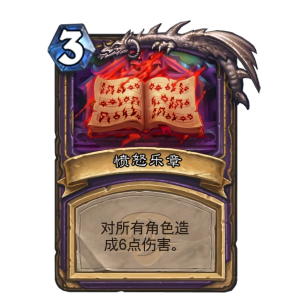 樂章 樂章