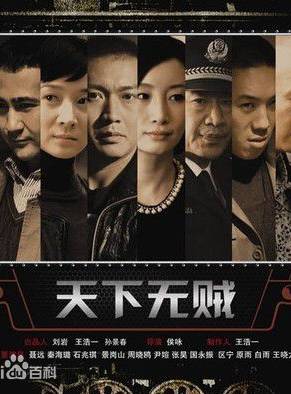 侯傳杲(侯傳皋) 侯傳杲(侯傳皋)