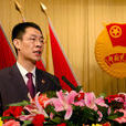 王曉棟(河北省殘疾人聯合會副理事長、黨組副書記) 王曉棟(河北省殘疾人聯合會副理事長、黨組副書記)