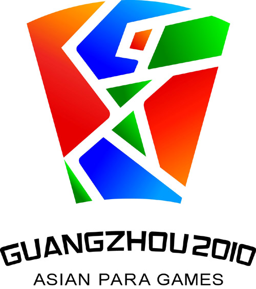 2010年亞洲殘疾人運動會會徽