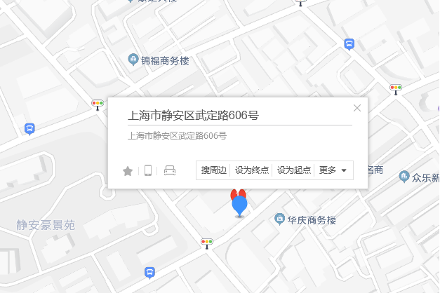 武定路606號 武定路606號