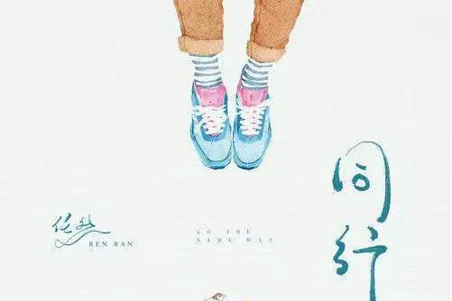 柳風淚 柳風淚