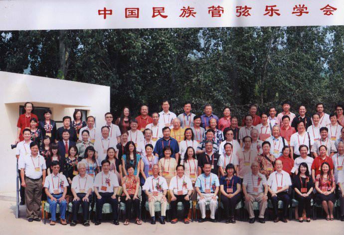 中國民族管弦樂學會