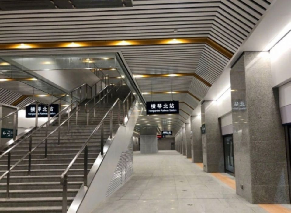 橫琴北站 橫琴北站