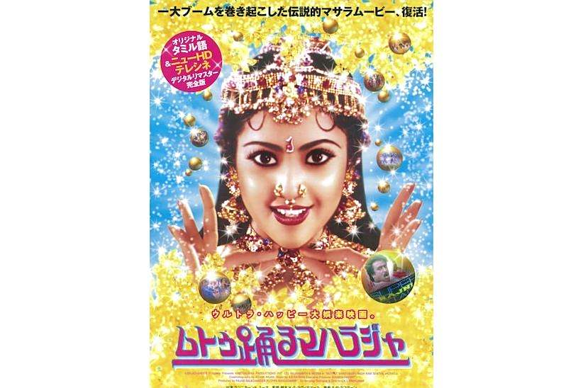 一介馬夫 一介馬夫