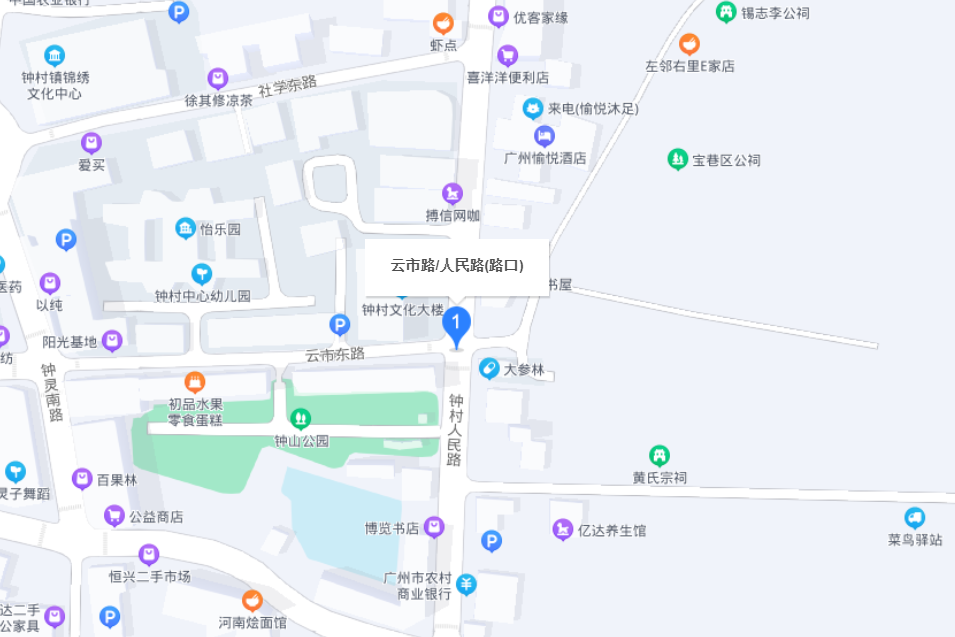 雲市路 雲市路