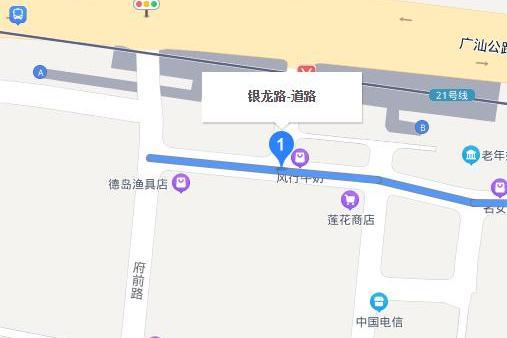 銀龍路(廣州市黃埔區銀龍路) 銀龍路(廣州市黃埔區銀龍路)