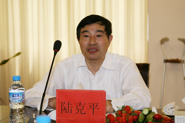 陸克平 陸克平