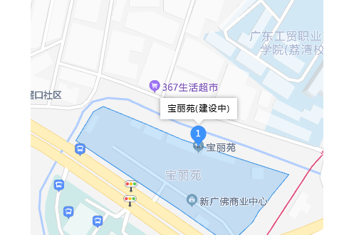 寶麗苑 寶麗苑