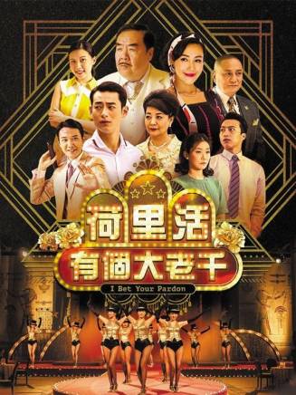湯鎮業 湯鎮業
