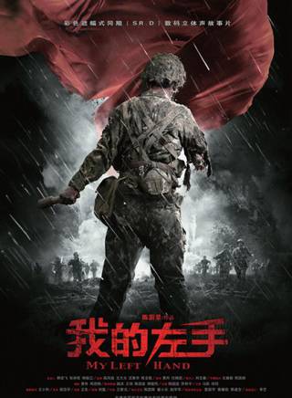 彭玉(陳久香) 彭玉(陳久香)