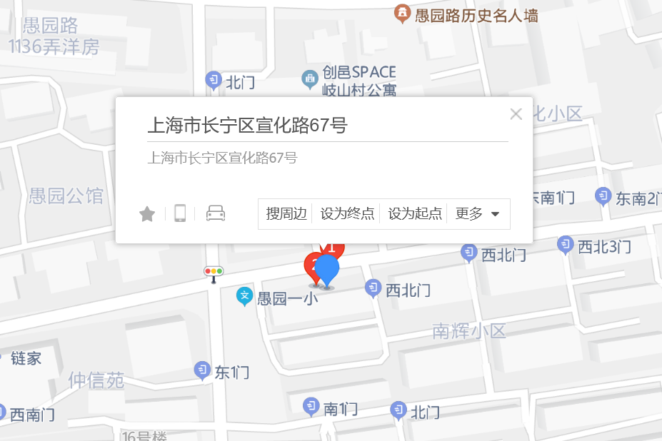 宣化路67號 宣化路67號