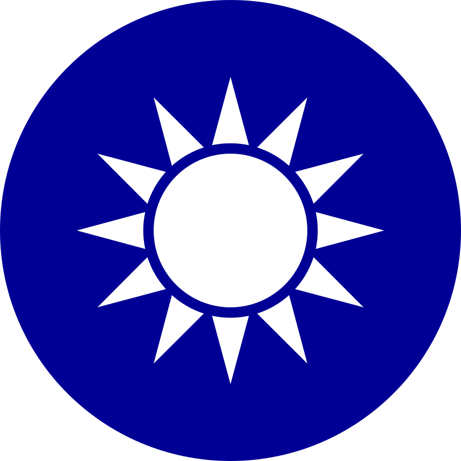 中華民國國民政府國徽