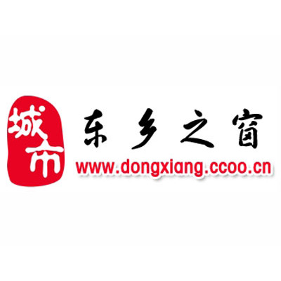 東鄉之窗 東鄉之窗