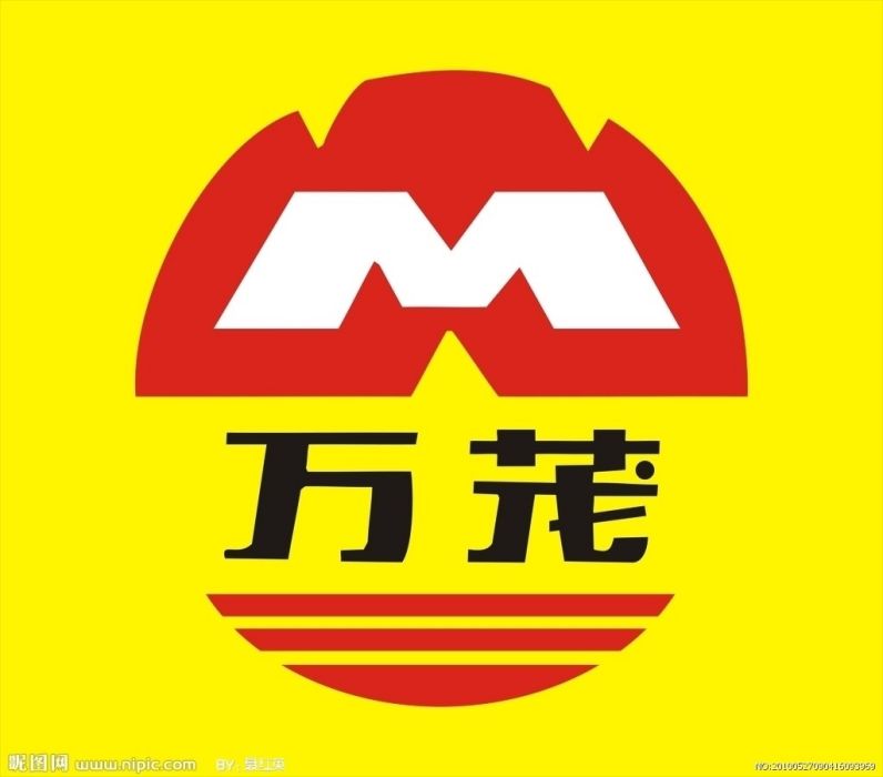 萬茂陶瓷 萬茂陶瓷