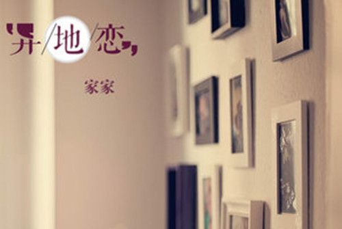 孤單的蘋果 孤單的蘋果