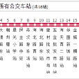 湛江公交821路 湛江公交821路