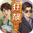 時光雜貨店