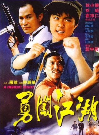 林小樓