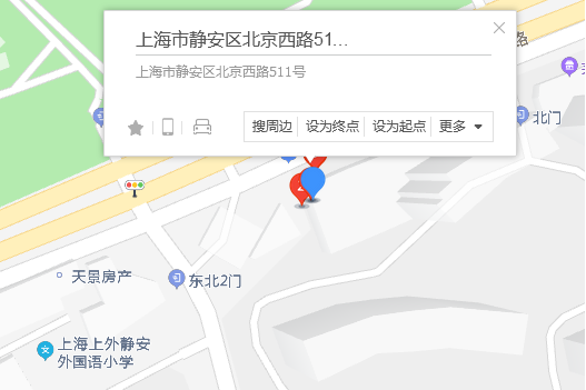 北京西路511號 北京西路511號