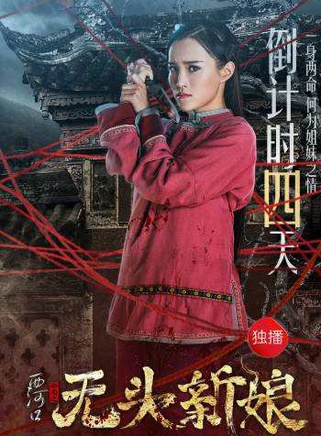 靳美玲