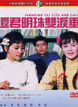 張冰玉