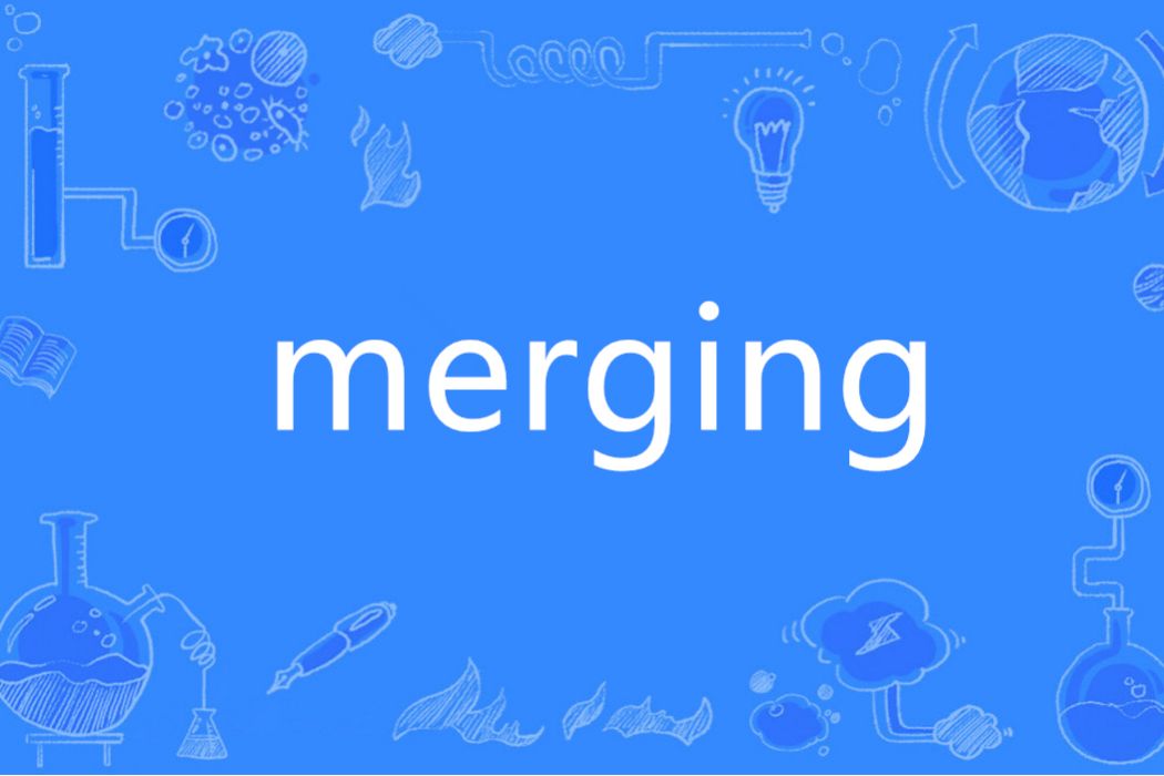 Merging(英語單詞)