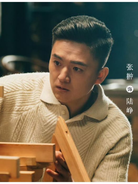 陸崢(電視劇《孤舟》中的角色) 陸崢(電視劇《孤舟》中的角色)