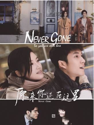 何雨晴(中國內地女演員) 何雨晴(中國內地女演員)
