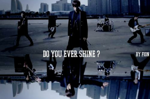Do You Ever Shine