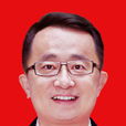 陳敏(廣東省梅州市委書記、市人大常委會主任) 陳敏(廣東省梅州市委書記、市人大常委會主任)