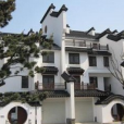江南·御府 江南·御府