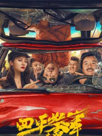 巴多 巴多