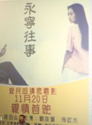 劉泳希