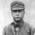 陳濟棠(國民革命軍陸軍一級上將)