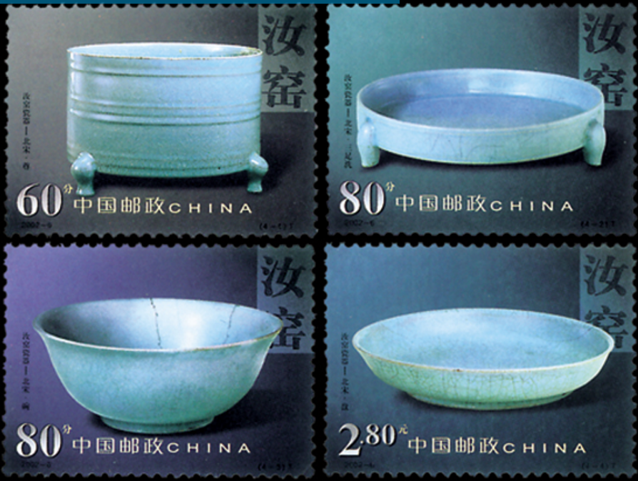 中國陶瓷——汝窯瓷器