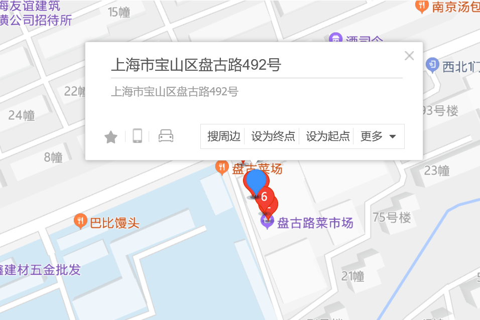 盤古路492號 盤古路492號