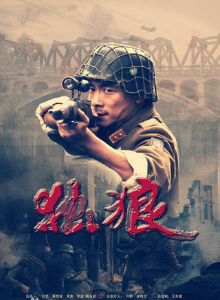 馬聖彬(馬曉軍(內地青年演員)) 馬聖彬(馬曉軍(內地青年演員))