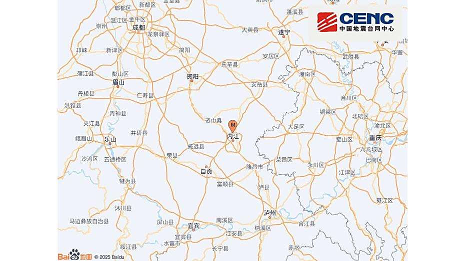 8·22內江地震 8·22內江地震