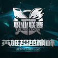 LPL2015春季賽