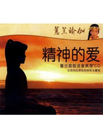 一根青草 一根青草