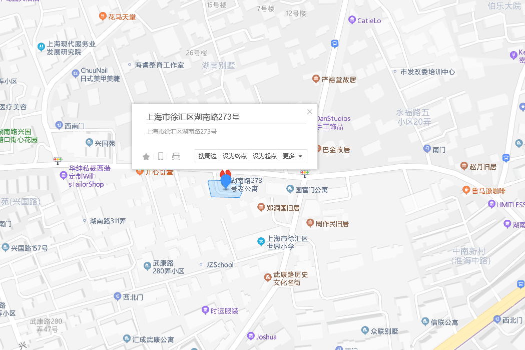 湖南路273號 湖南路273號