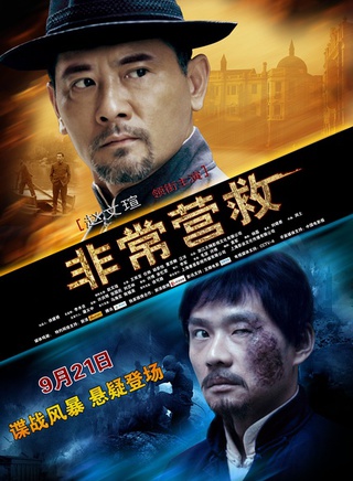 董彥麟 董彥麟