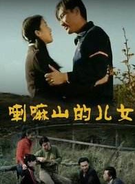 宋乃剛