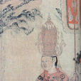 段智興(大理國第十八位皇帝) 段智興(大理國第十八位皇帝)