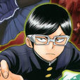 真理谷四郎 真理谷四郎