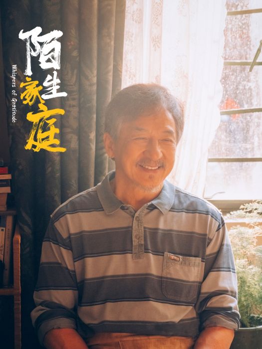 任繼青 任繼青
