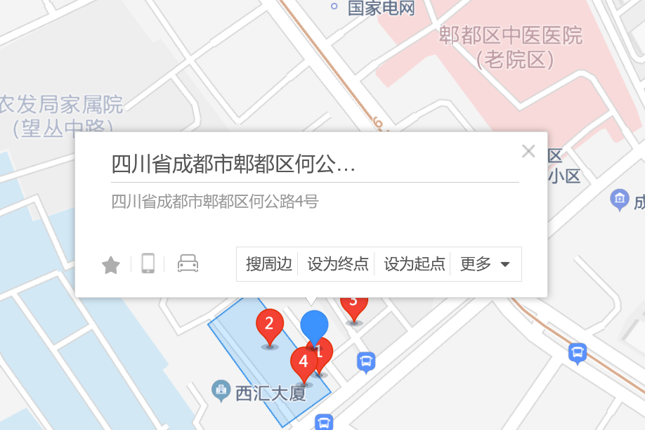 何公路4號 何公路4號