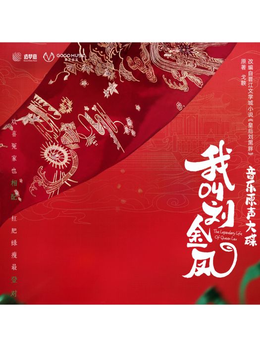 如果說(胡夏演唱的歌曲) 如果說(胡夏演唱的歌曲)