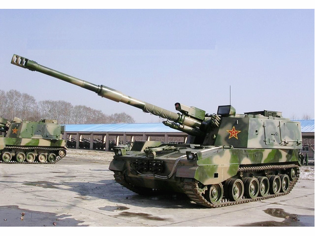 PLZ-45自行火炮